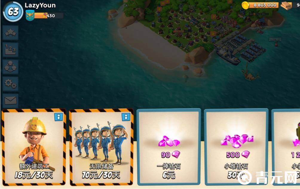 海岛奇兵钻石很重要