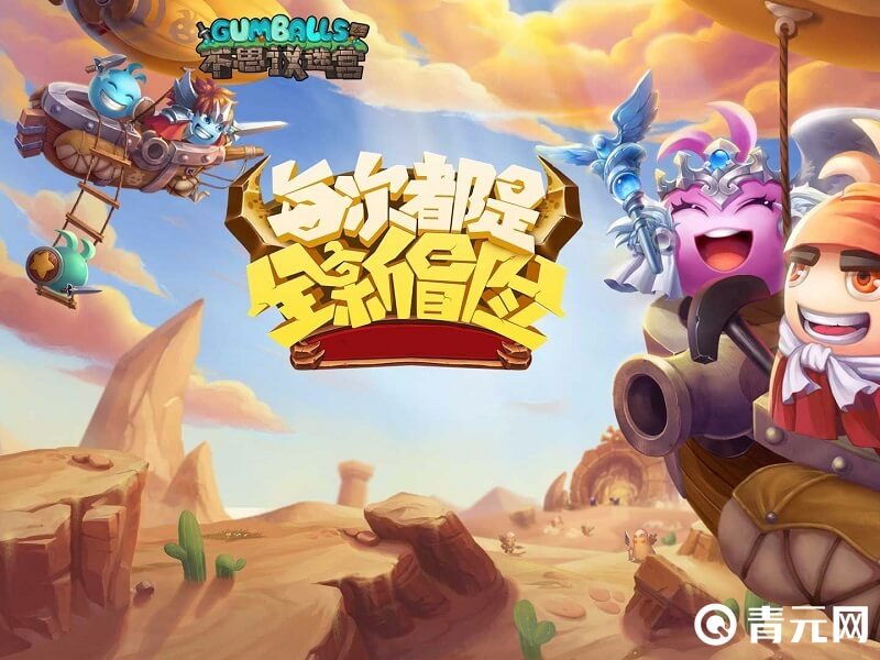 不思议迷宫2月更新内容预告