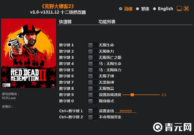 作弊代码可以实现很多功能