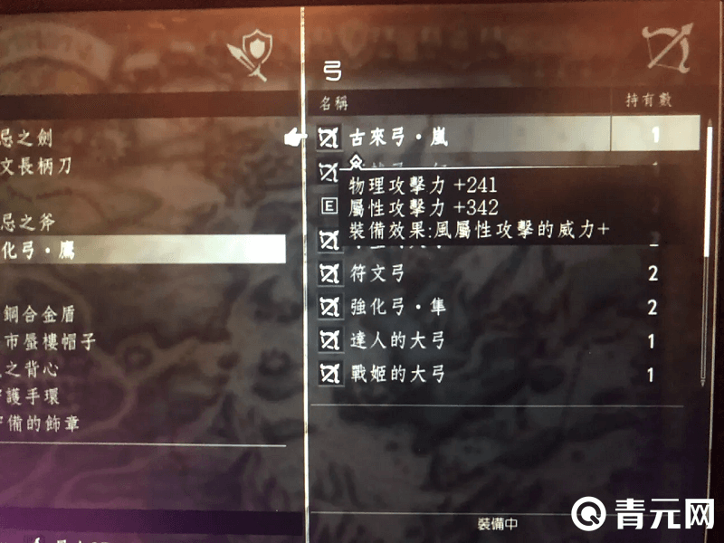 神器的加成更高