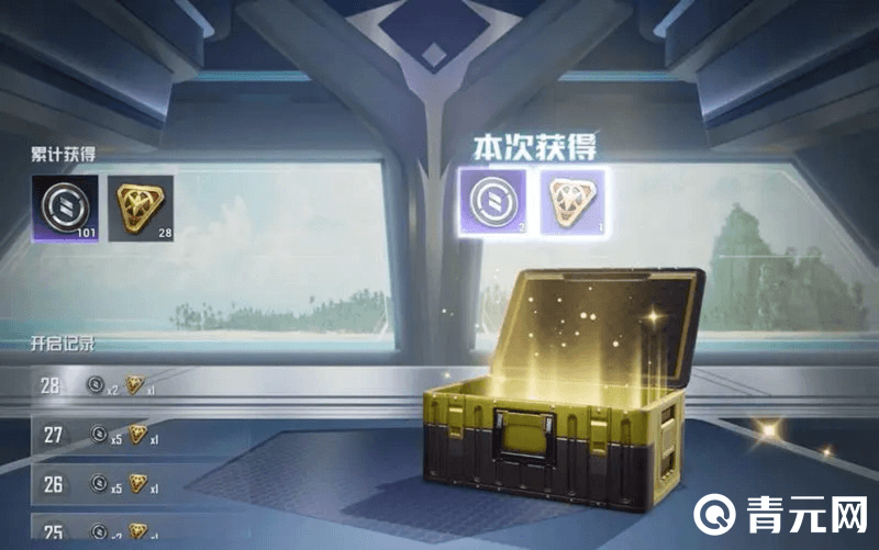 在手册中获得物资币