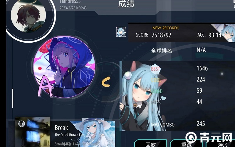 malody和节奏大师有什么区别