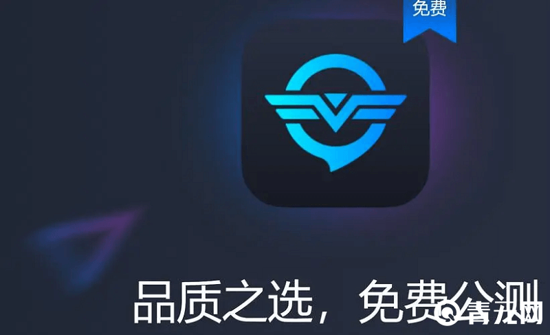 奇游加速器不贵
