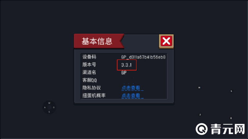 手游修改器可以更改数据