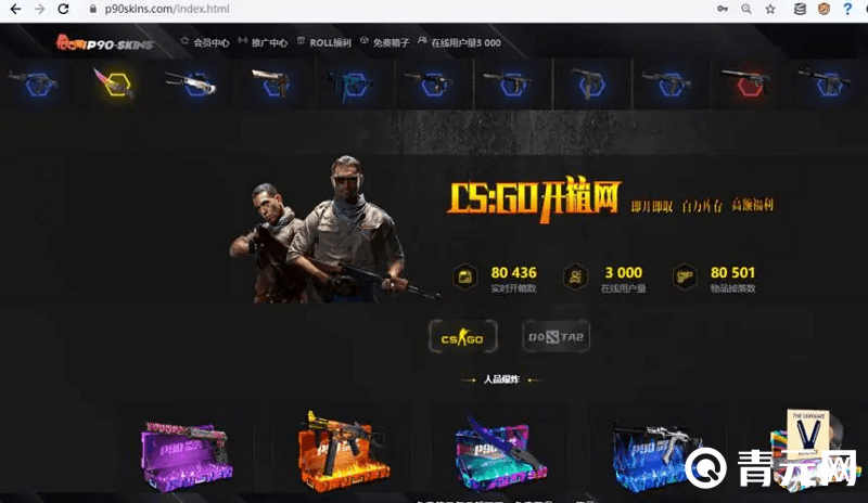 Mucsgo是csgo白嫖开箱网