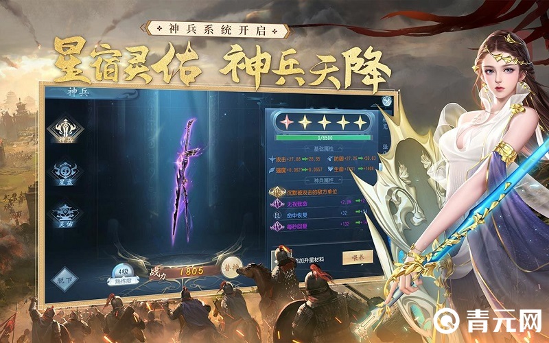 大唐无双会玩折扣端更好