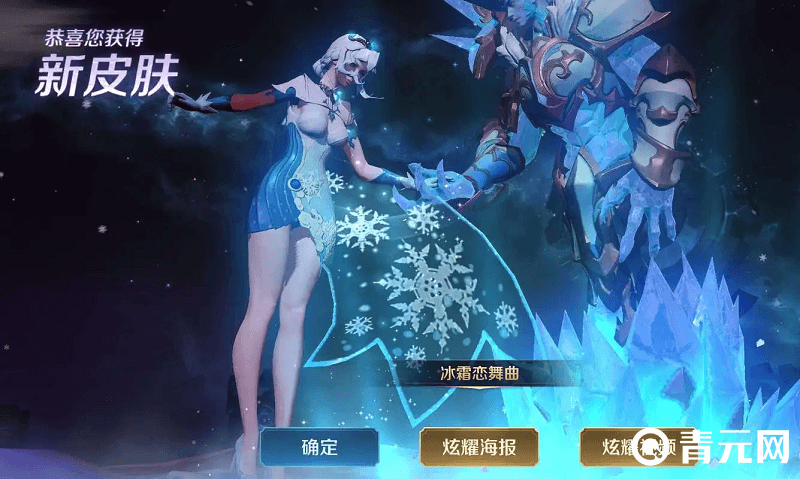 王者888史诗皮肤