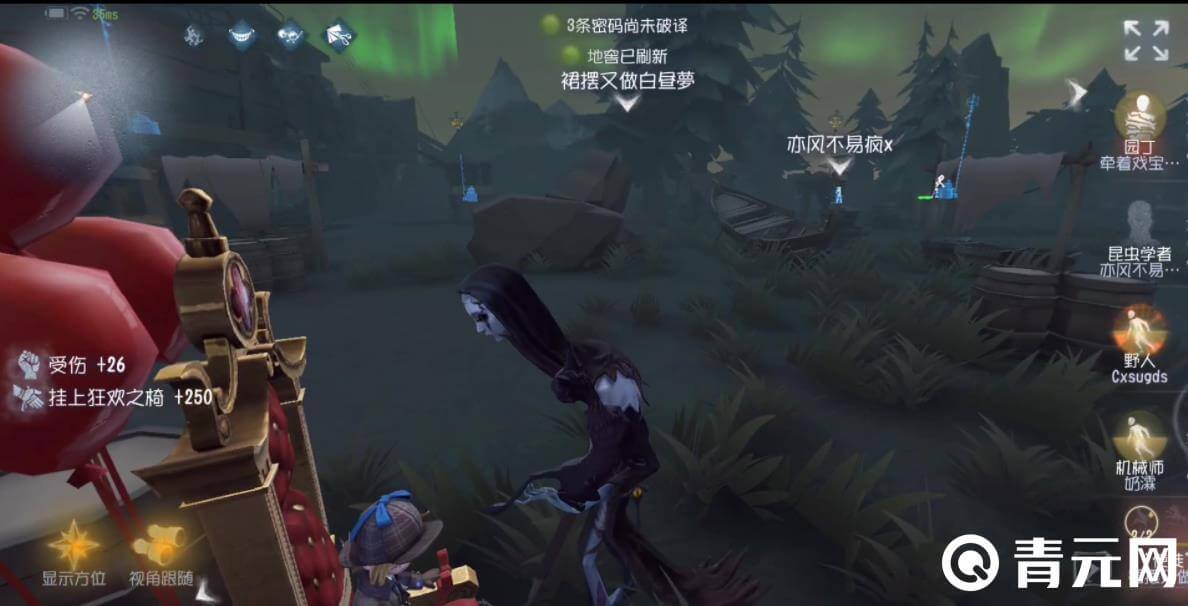 第五人格对局录像