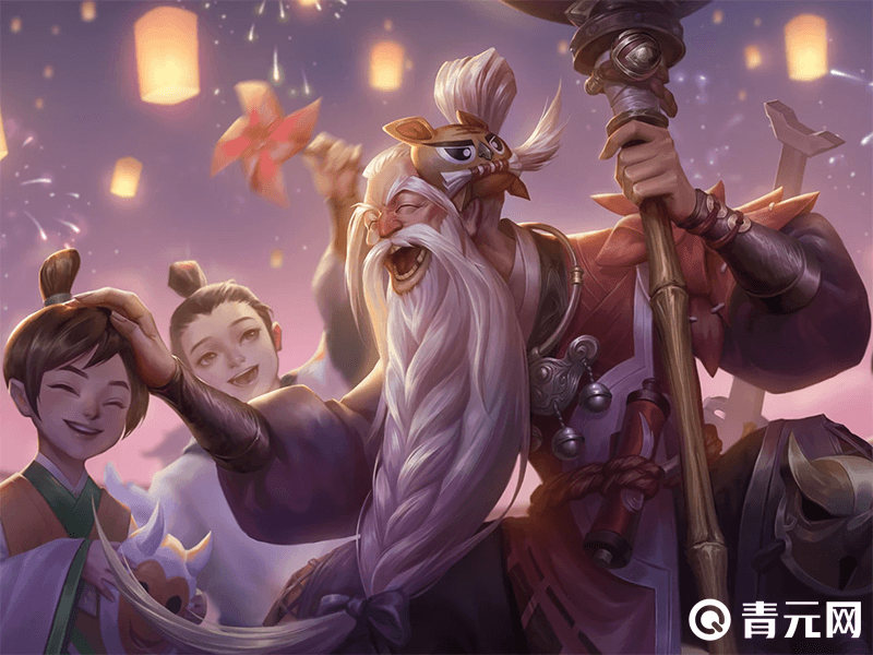 老夫子醒翻杖皮肤