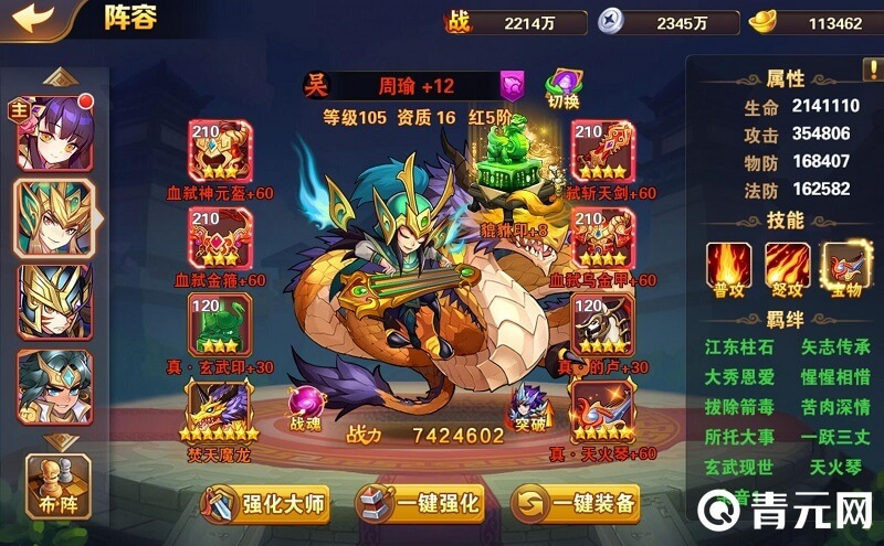 用交易猫充值放开那三国
