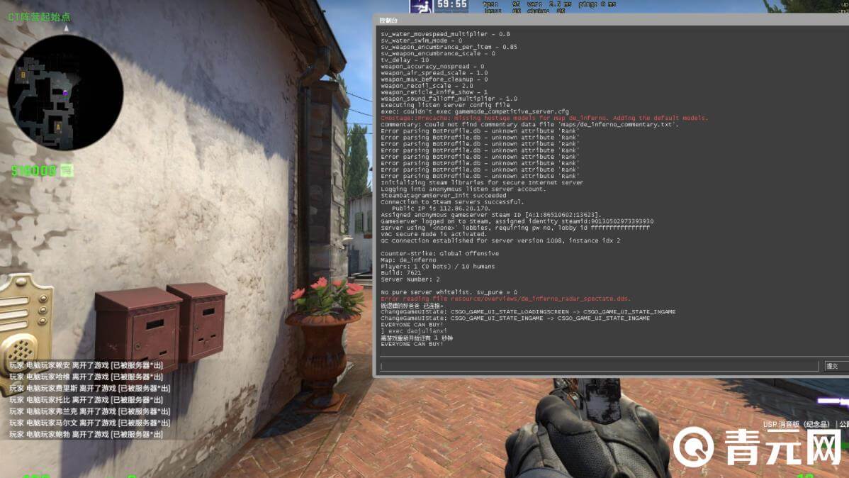 csgo控制台使用指令导入自己cfg文件的常用方法是什么?