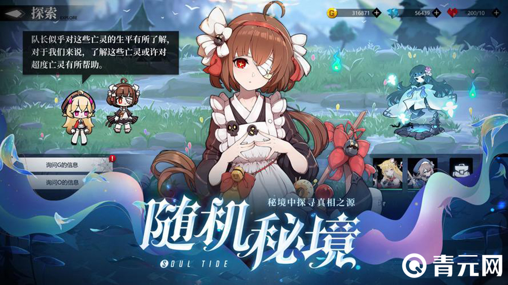 灵魂潮汐t0阵容2023