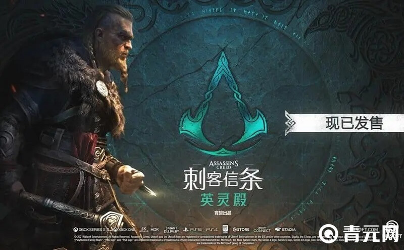 Esc进入菜单界后存档