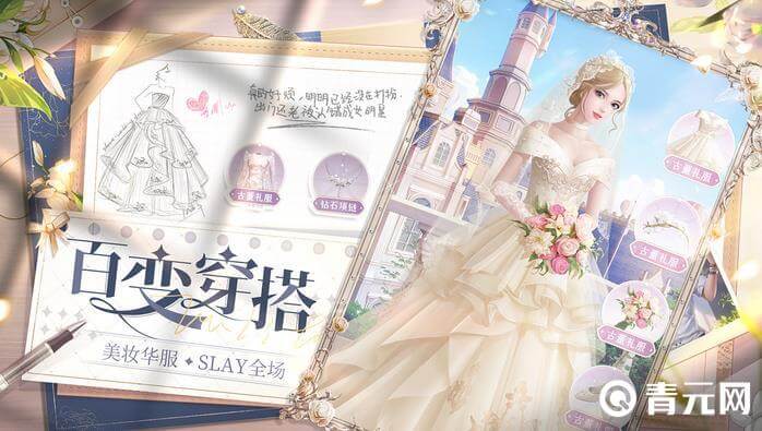 我本千金氪金多不多