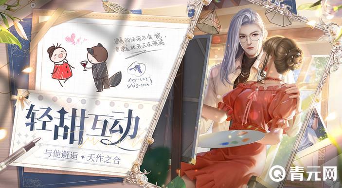 我本千金好不好玩