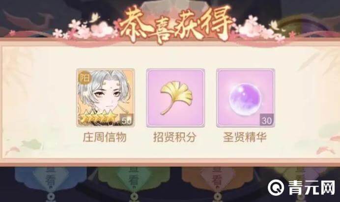 盛世芳华vip奖励