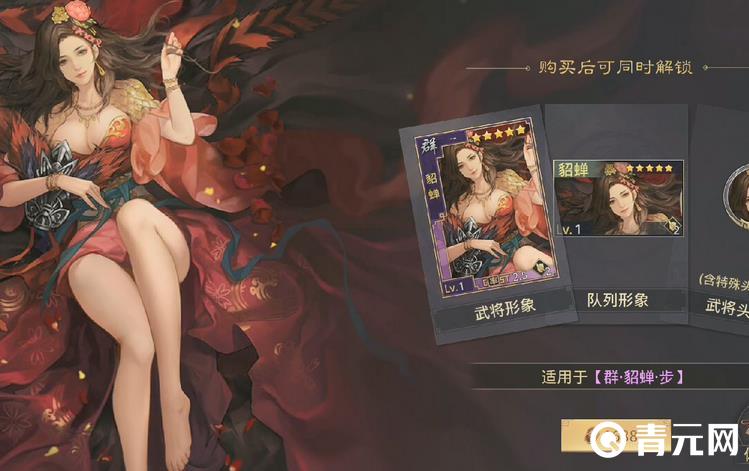 率土之滨礼包码
