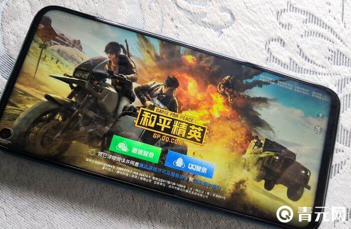 华为畅享10玩游戏怎么样