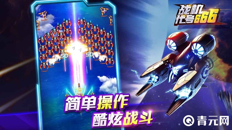 战机代号兑换码