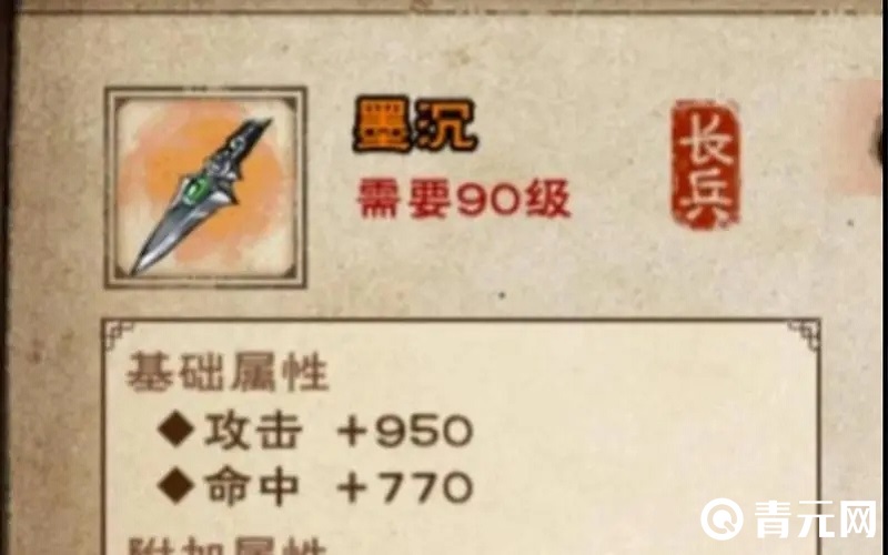 选择强力的枪法秘籍
