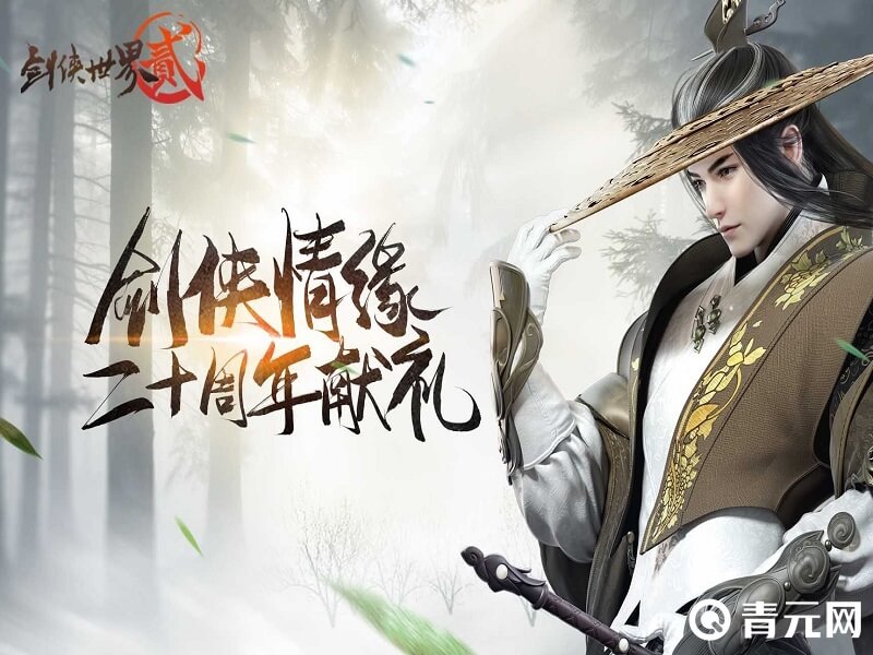 男孩子都喜欢武侠类手游