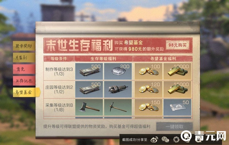 在交易猫充值明日之后