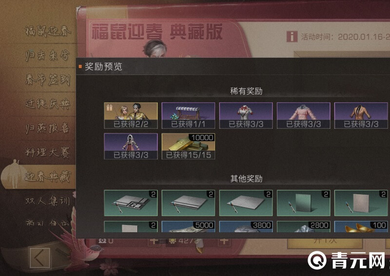 充值明日之后游戏