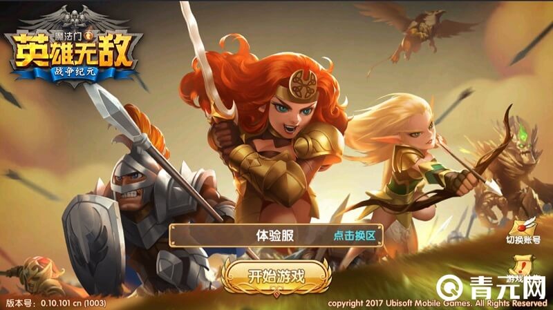 英雄无敌好不好玩