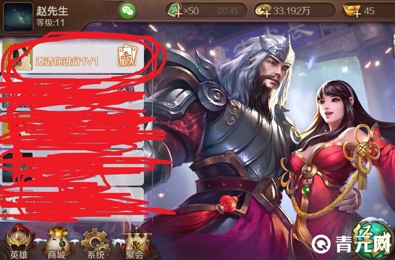 英雄杀和三国杀对比