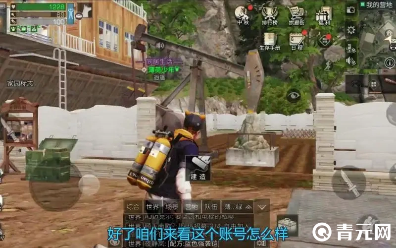 交易猫代充明日之后