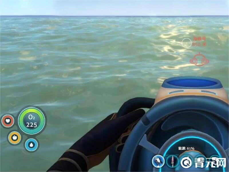深海迷航