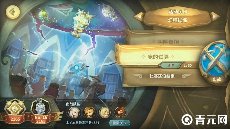 万象物语手游活动奖励