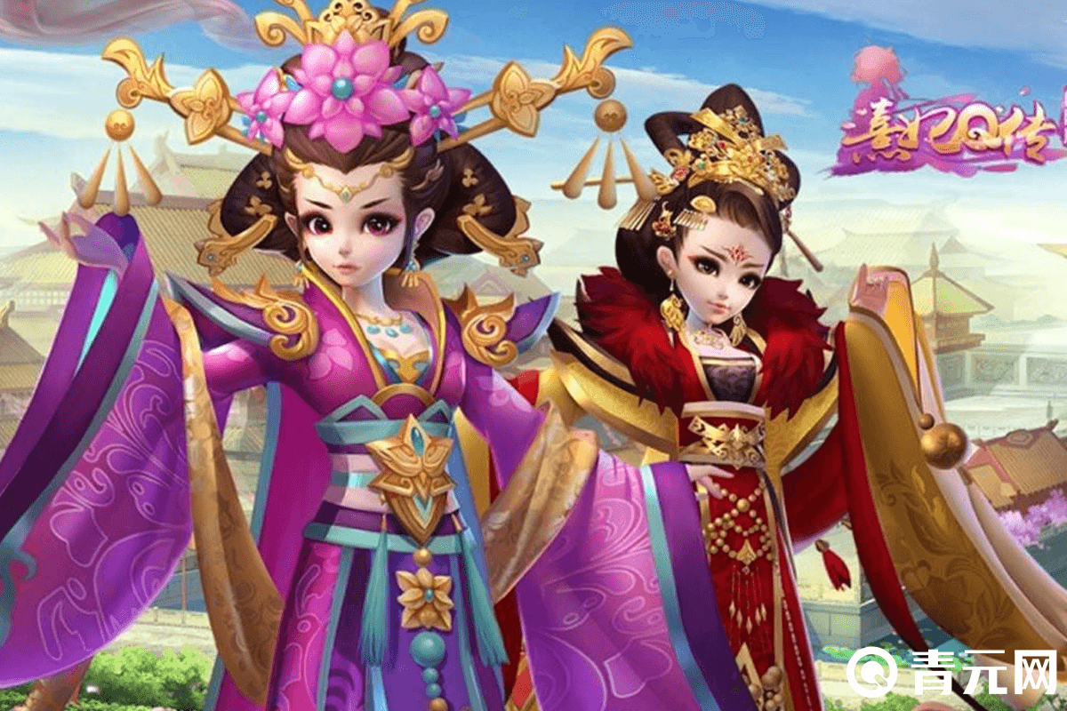 熹妃Q传