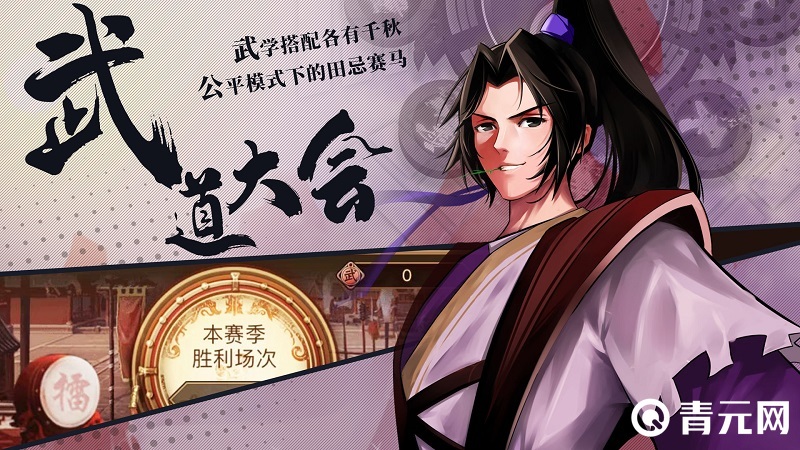 武林英雄传秘籍