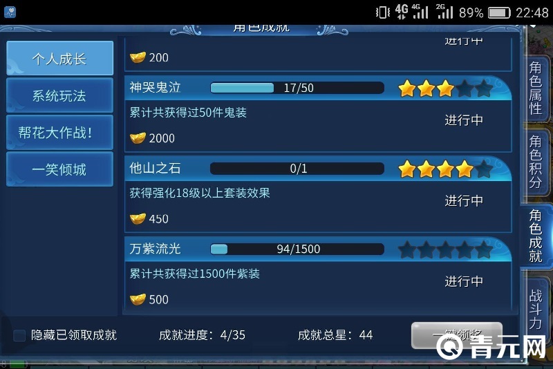 vip等级越高价格越贵