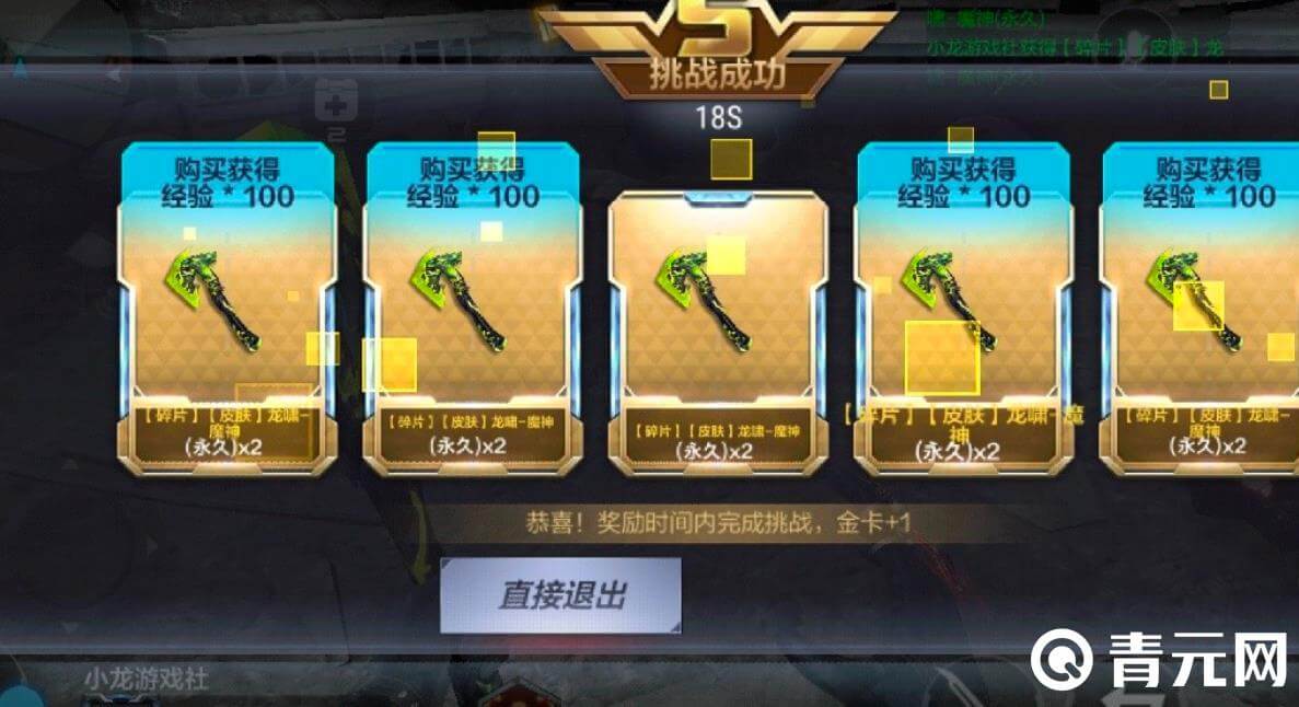 cf刷枪