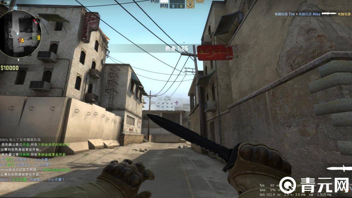 csgo锁定帧