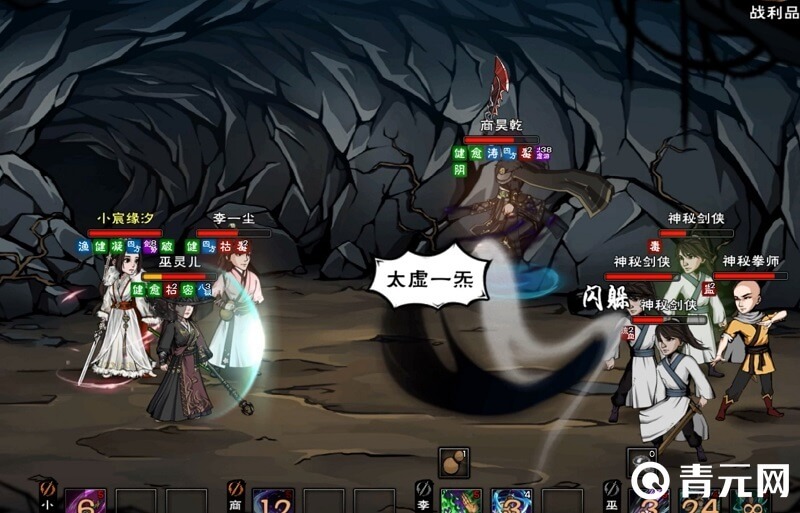 鬼市是一个隐藏区域