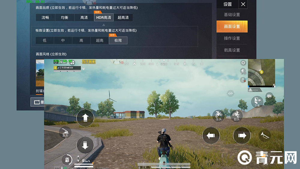 三星TabA8玩和平精英好不好