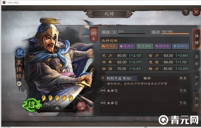 夏侯渊获取难度低