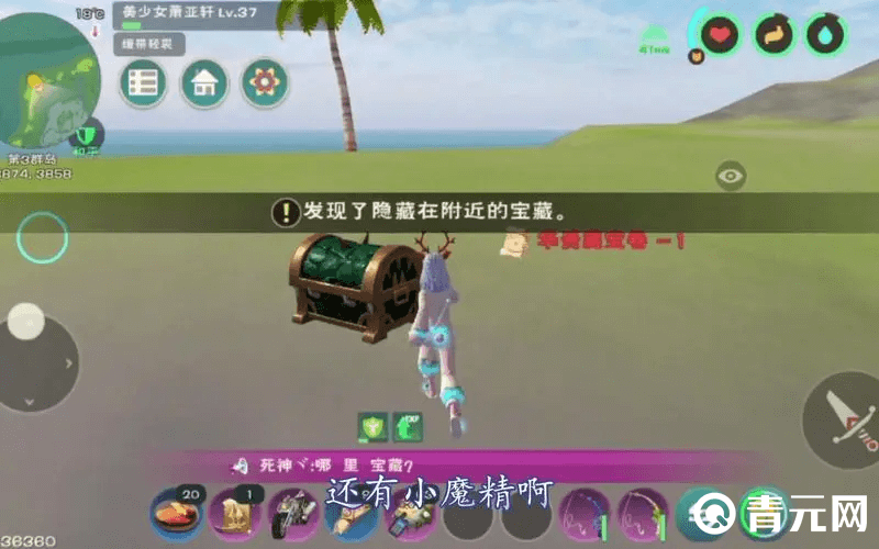 开藏宝盒也能赚金币