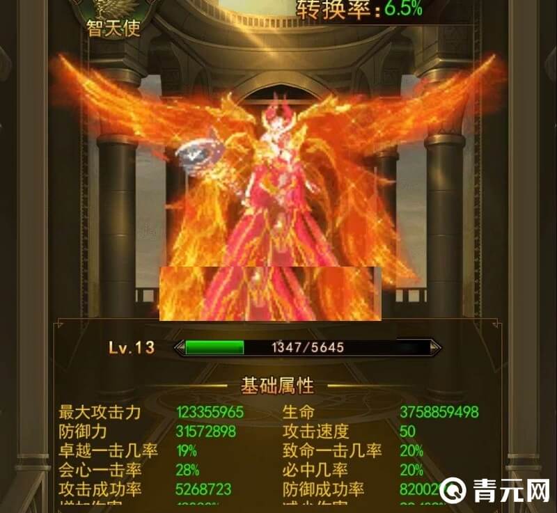 大天使之剑h5提高战斗力很重要