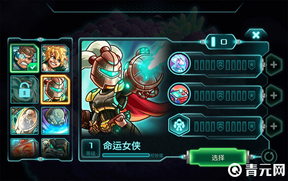 钢铁战队手游英雄在线推荐