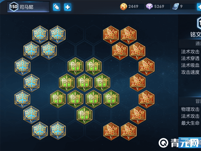 司马懿常用法穿铭文