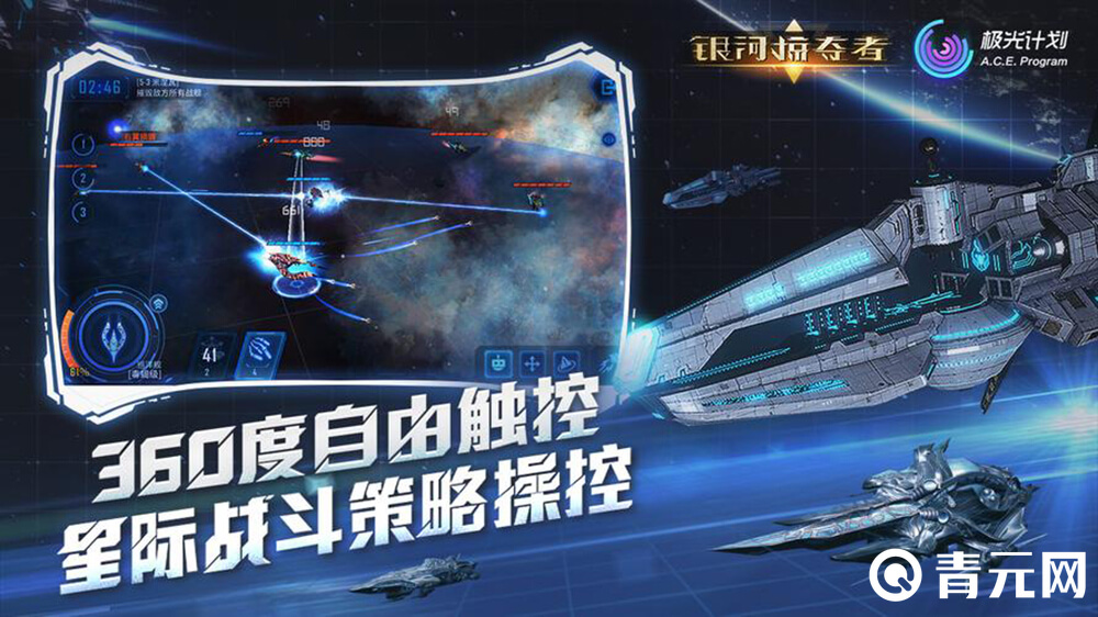银河掠夺者下架的原因