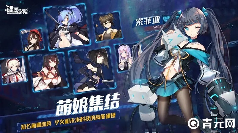 魂器学院sp卡