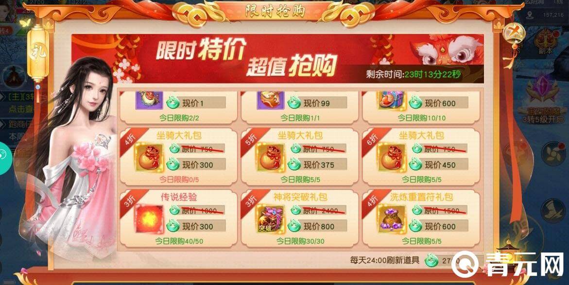 当乐旗下的手游谷