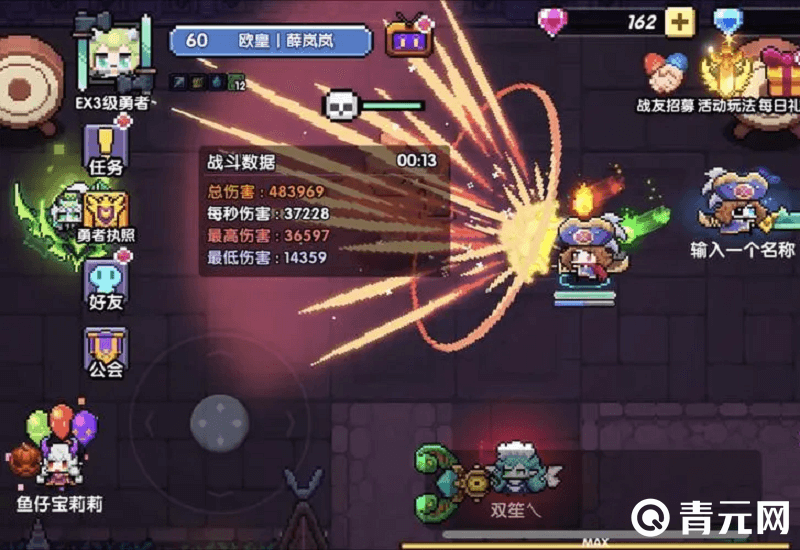 游侠职业很受欢迎
