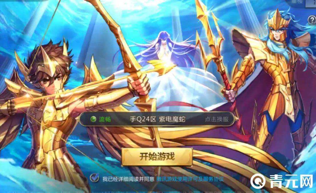 圣斗士星矢是卡牌游戏