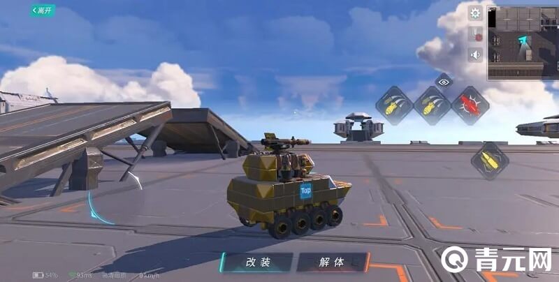 重装上阵战车